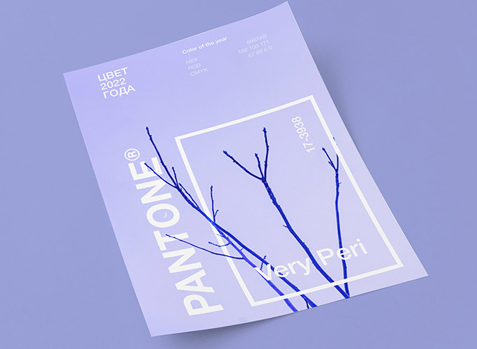 Hoe gebruikt u de Pantone-kleur van 2022 in huis? - Foto 1 - Alterego Design